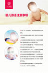 东方妈妈