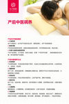 东方妈妈