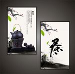 茶叶名片