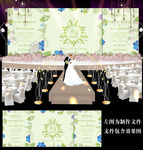 绿色小清新田园风婚礼设计