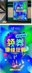 领券 继续狂购 卡通化妆品