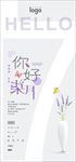 创意你好7月简约手机海报