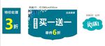 商场吊旗
