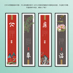 中国风山水党建廉政无框画挂画