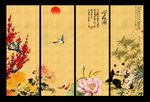 梅兰竹菊