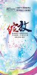 商场吊旗