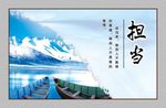企业文化