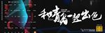 高端地产提案