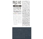 微信QQ电话地址名片小图标