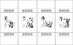衣柜门