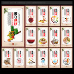 食堂文化