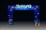 海洋保护日拱门