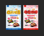 店长推荐