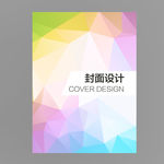 画册封面