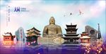 大同
