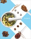 中医食疗海报