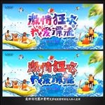 漂流