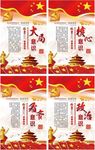 四个意识
