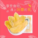 芒果干主图