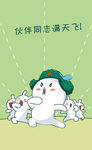 矢量漫画卡通海报