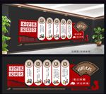 校园文化墙