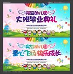 儿童节文艺汇演