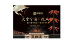主画面
