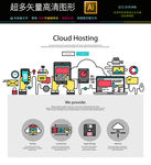 智能城市家居厨房图标icons