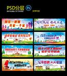 学校创城标语