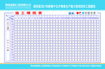 晴雨表