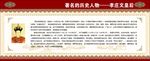 孝庄皇后