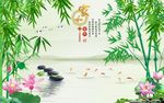 家和富贵竹子荷花图