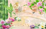 家和富贵九鱼图
