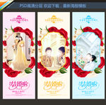 婚礼展架