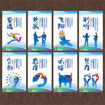 企业挂画