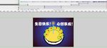 点蜡烛的生日贺卡动画动漫15秒