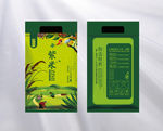 紫米手提袋子(平面图)