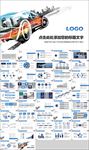 4S店汽车销售维修服务培训PP