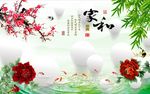 家和富贵牡丹梅花图