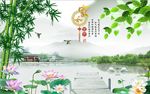家和富贵竹子荷花图
