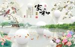 家和富贵玉兰图