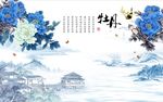 国画蓝牡丹图