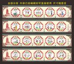创建文明城市