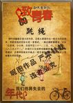 童年游戏