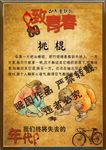 童年游戏