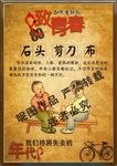 童年游戏