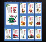 党建