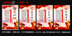 两学一做