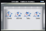 企业文化墙