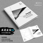 高档白色简约集团企业画册封面